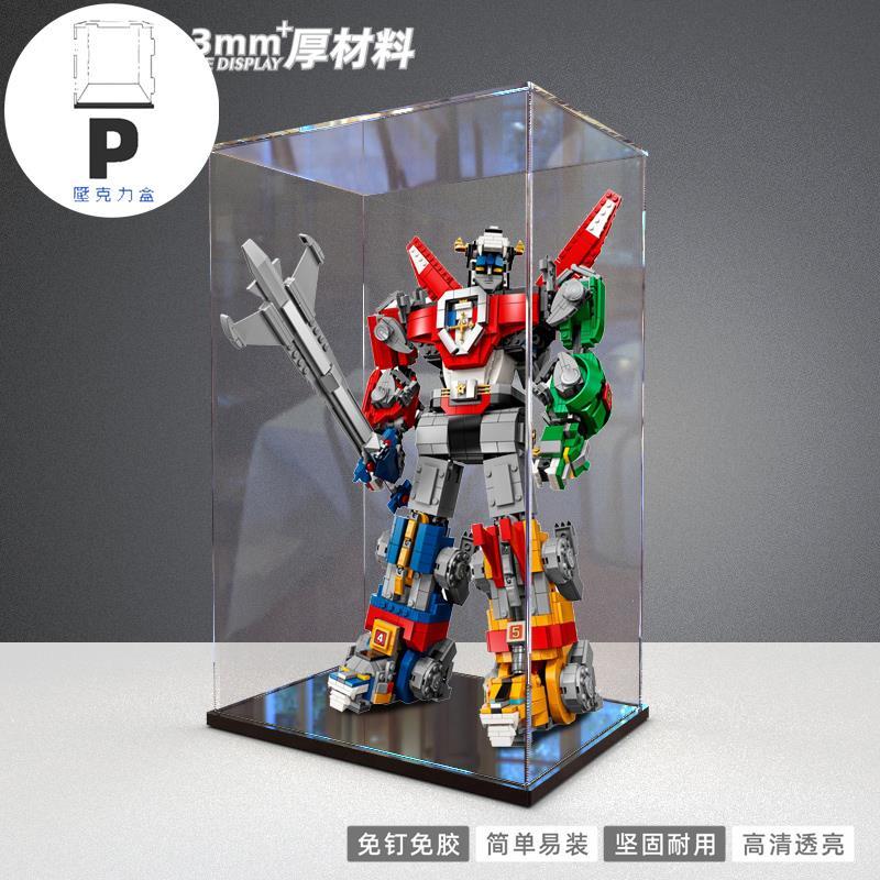 P BOX 華湘亞克力展示盒適用樂高21311戰神金剛百獸王積木透明防塵罩子-細節圖3
