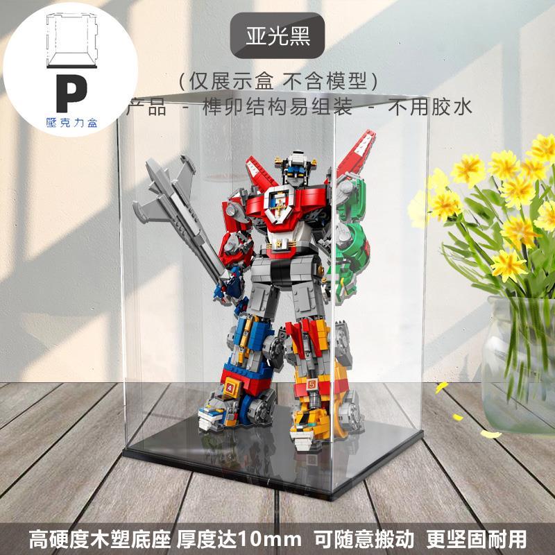 P BOX 華湘亞克力展示盒適用樂高21311戰神金剛百獸王積木透明防塵罩子-細節圖7