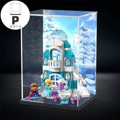 P BOX 亞克力展示盒適用樂高10899 冰雪奇緣城堡積木模型拼裝透明防塵罩