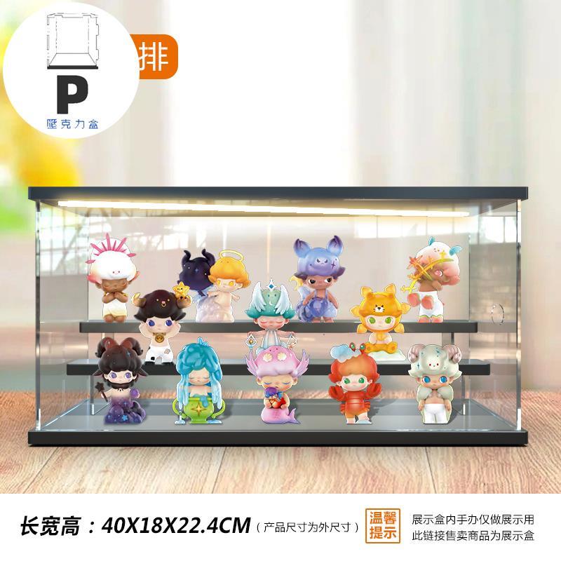 P BOX 適用POPMART泡泡瑪特DIMOO星座系列盲盒潮流桌面擺件亞克力展示盒-細節圖4