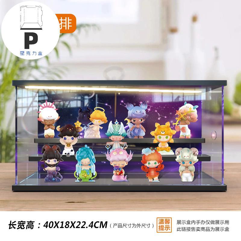 P BOX 適用POPMART泡泡瑪特DIMOO星座系列盲盒潮流桌面擺件亞克力展示盒-細節圖5