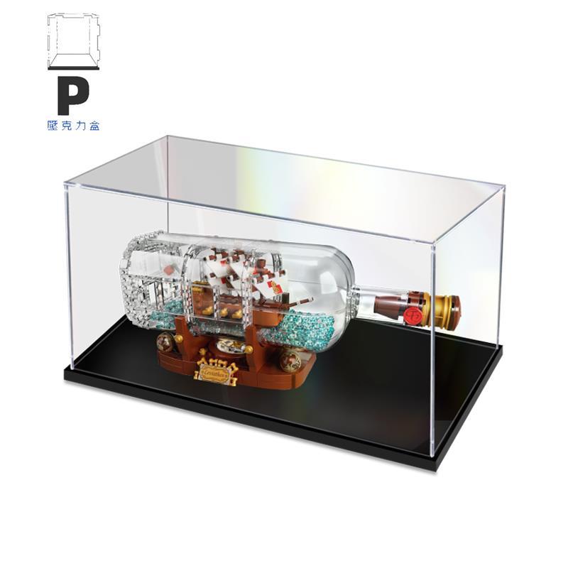 P BOX 展示盒模型防塵罩積木21313適用樂高瓶中船92177亞克力透明收納盒-細節圖5