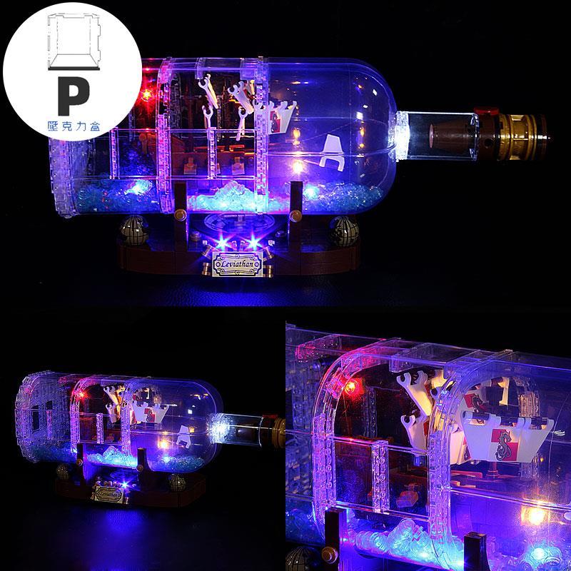 P BOX 展示盒模型防塵罩積木21313適用樂高瓶中船92177亞克力透明收納盒-細節圖8