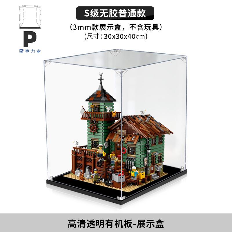 P BOX 亞克力展示盒適用樂高21310老漁屋 漁夫小屋手辦模型收納透明防塵-細節圖7