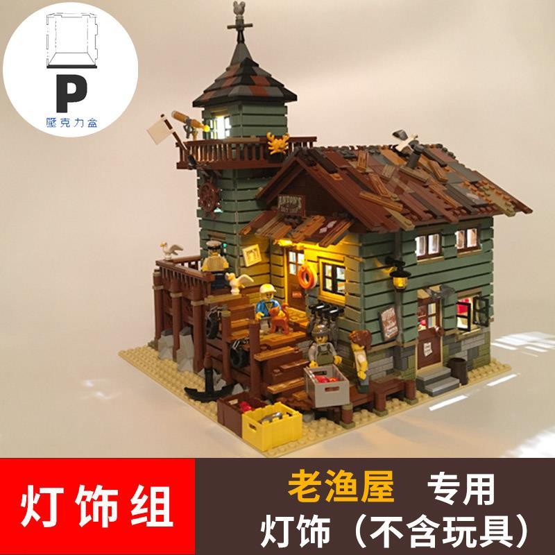 P BOX 亞克力展示盒適用樂高21310老漁屋 漁夫小屋手辦模型收納透明防塵-細節圖8