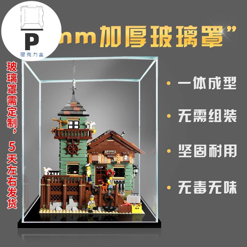 P BOX 亞克力展示盒適用樂高21310老漁屋 漁夫小屋手辦模型收納透明防塵-細節圖9