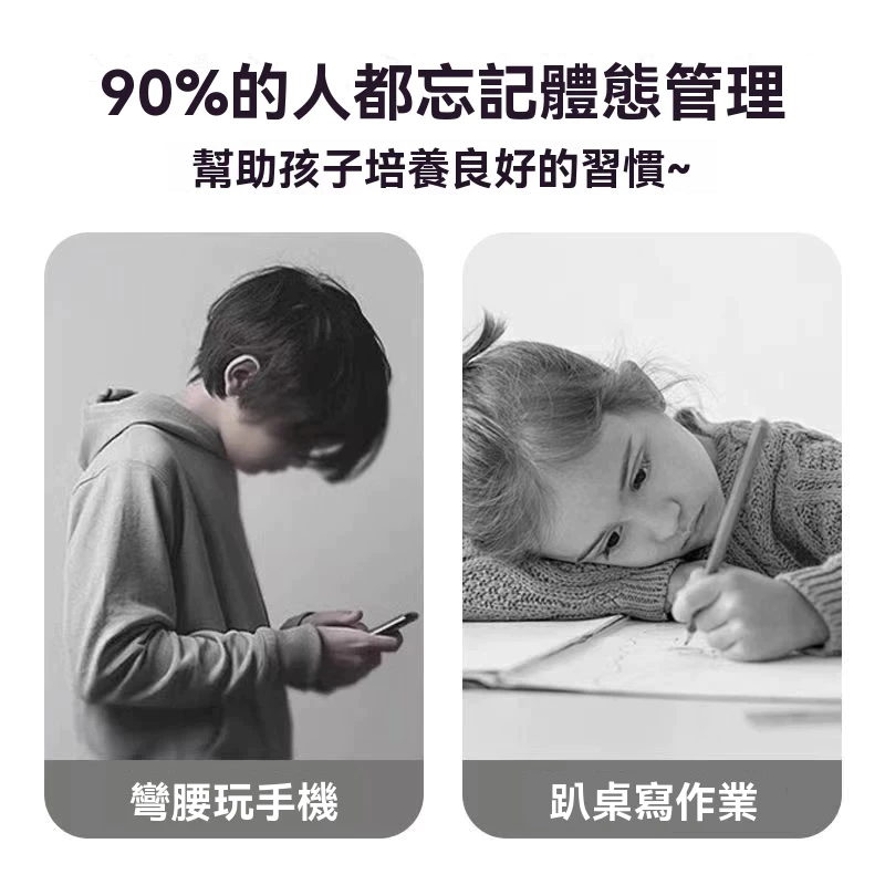 【臺灣現發 】日本兒童透氣背背佳 隱形運動塑身帶 開肩帶運動直背帶 跑步健身背帶 成人青少年學生坐姿寫字神器 開肩帶-細節圖9