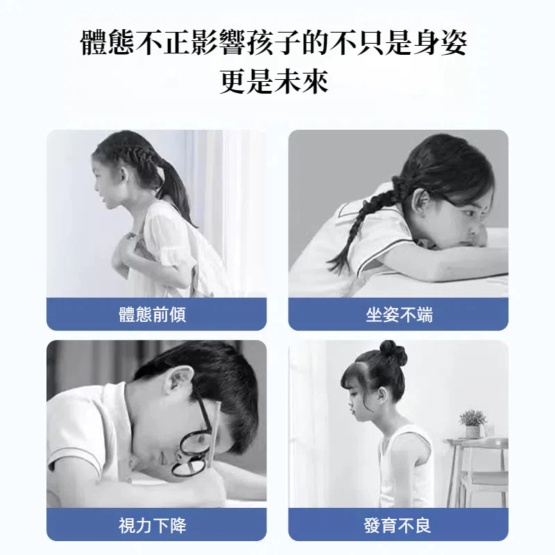 【臺灣現發 】日本兒童透氣背背佳 隱形運動塑身帶 開肩帶運動直背帶 跑步健身背帶 成人青少年學生坐姿寫字神器 開肩帶-細節圖10