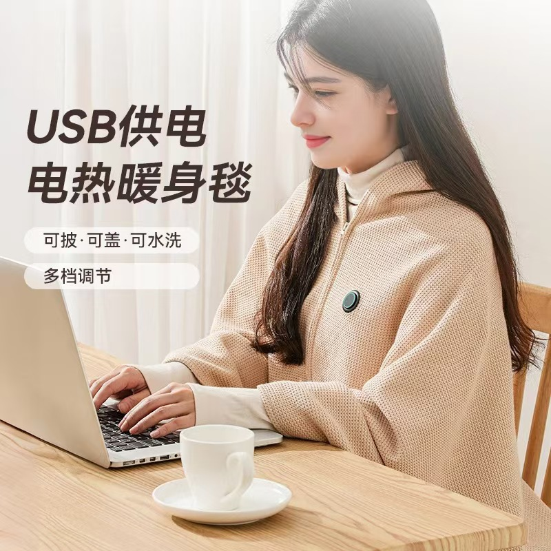 【臺灣現貨】電熱披肩 保暖電毯 電熱披肩 發熱披肩毯 電熱毯 加熱毯 恆溫電熱毯 披肩電熱毯 加熱披肩 快速發熱毯-細節圖4