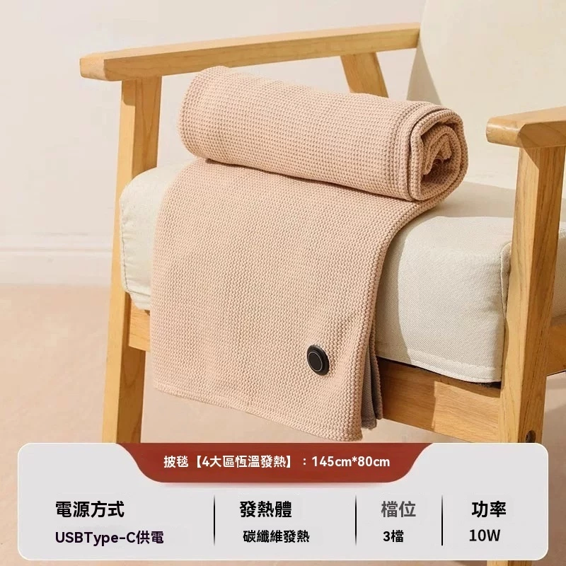【臺灣現貨】電熱披肩 保暖電毯 電熱披肩 發熱披肩毯 電熱毯 加熱毯 恆溫電熱毯 披肩電熱毯 加熱披肩 快速發熱毯-細節圖5
