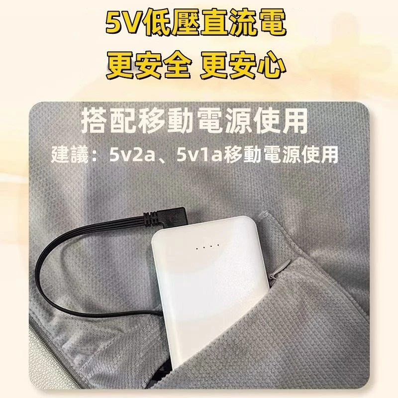 【臺灣現貨】電熱披肩 保暖電毯 電熱披肩 發熱披肩毯 電熱毯 加熱毯 恆溫電熱毯 披肩電熱毯 加熱披肩 快速發熱毯-細節圖6