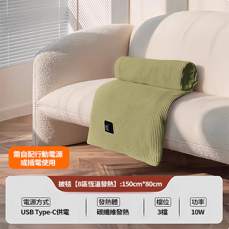 【臺灣現貨】電熱披肩 保暖電毯 電熱披肩 發熱披肩毯 電熱毯 加熱毯 恆溫電熱毯 披肩電熱毯 加熱披肩 快速發熱毯-規格圖8
