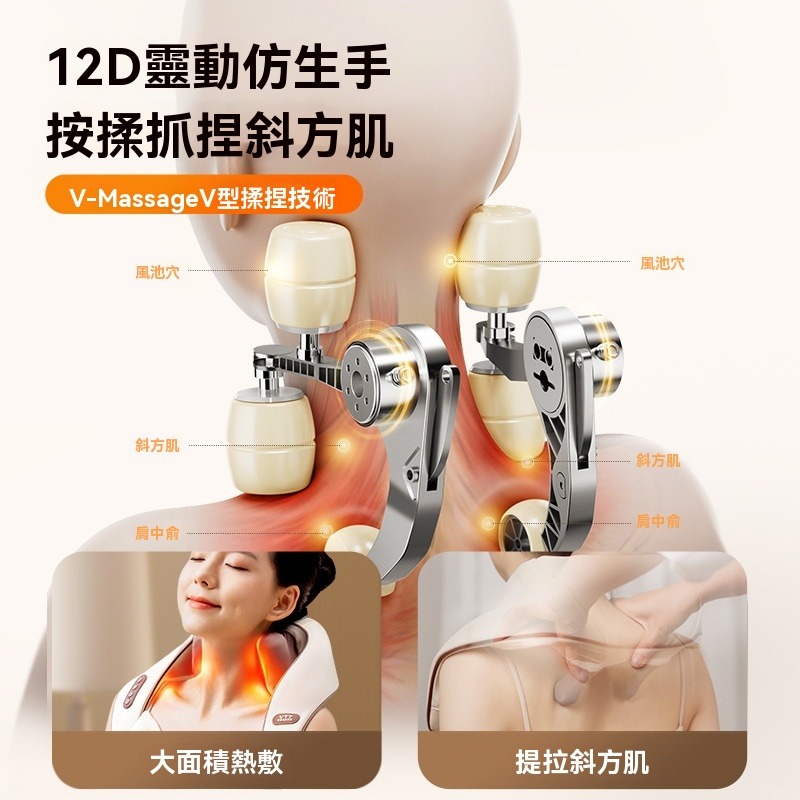 最新升級款米家app無線肩頸按摩器 頸椎頸部按摩斜方肌 按摩神器 熱敷 手臂腰部腿部按摩儀 頸椎按摩枕 長輩送禮按摩器-細節圖4