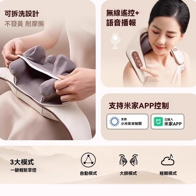 最新升級款米家app無線肩頸按摩器 頸椎頸部按摩斜方肌 按摩神器 熱敷 手臂腰部腿部按摩儀 頸椎按摩枕 長輩送禮按摩器-細節圖5
