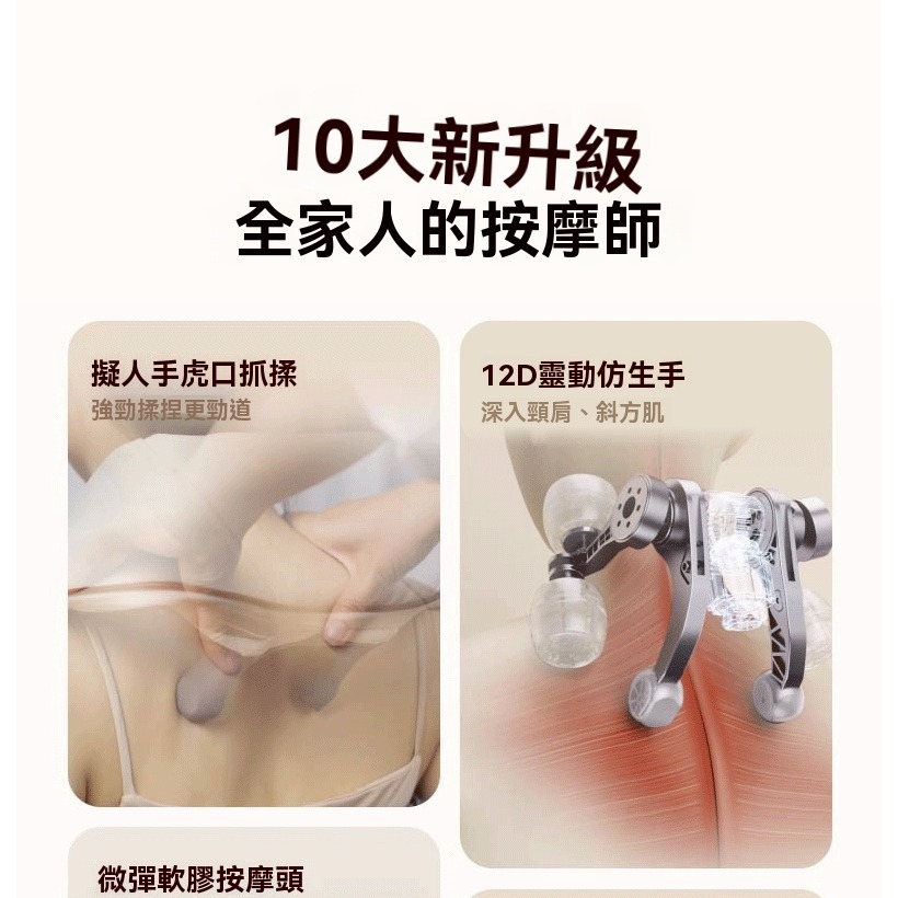 最新升級款米家app無線肩頸按摩器 頸椎頸部按摩斜方肌 按摩神器 熱敷 手臂腰部腿部按摩儀 頸椎按摩枕 長輩送禮按摩器-細節圖9