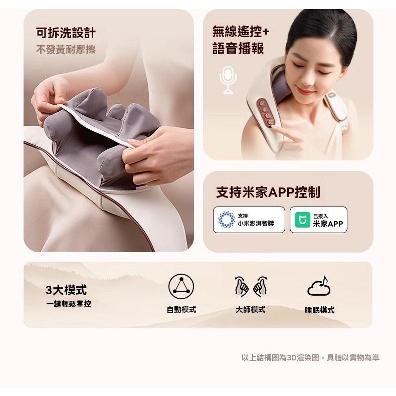 最新升級款米家app無線肩頸按摩器 頸椎頸部按摩斜方肌 按摩神器 熱敷 手臂腰部腿部按摩儀 頸椎按摩枕 長輩送禮按摩器-細節圖11