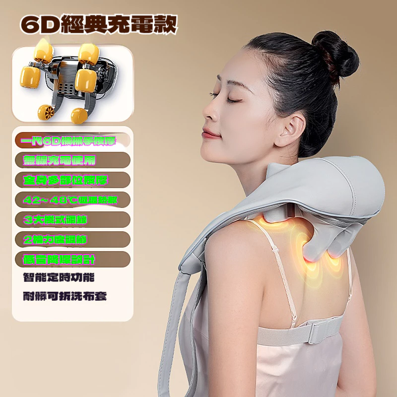 1代6D灰色【熱熬+定時+3大模式】