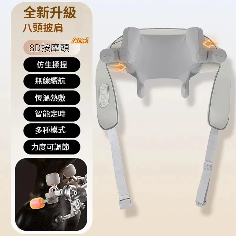 最新升級款米家app無線肩頸按摩器 頸椎頸部按摩斜方肌 按摩神器 熱敷 手臂腰部腿部按摩儀 頸椎按摩枕 長輩送禮按摩器-規格圖11