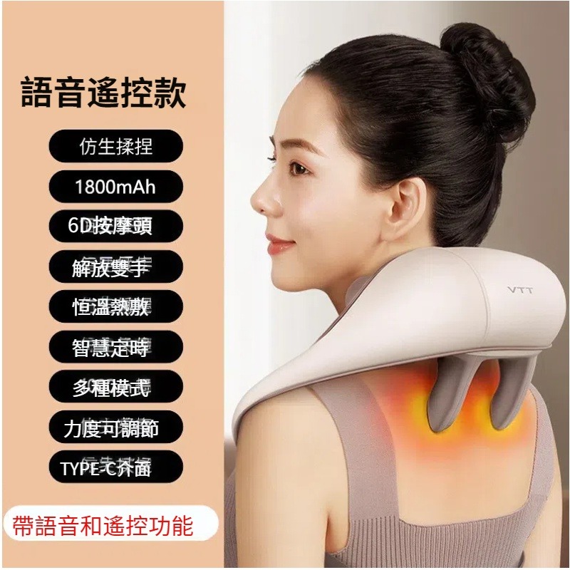 最新升級款米家app無線肩頸按摩器 頸椎頸部按摩斜方肌 按摩神器 熱敷 手臂腰部腿部按摩儀 頸椎按摩枕 長輩送禮按摩器-規格圖11