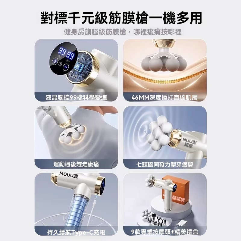 【液晶觸控❎含收納包】 觸控筋膜槍 筋膜放鬆槍 電動按摩槍 震動筋膜 按摩 按摩槍 舒壓按摩 多段調整 筋膜槍 按摩器-細節圖3