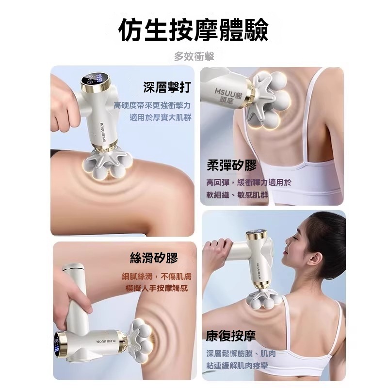 【液晶觸控❎含收納包】 觸控筋膜槍 筋膜放鬆槍 電動按摩槍 震動筋膜 按摩 按摩槍 舒壓按摩 多段調整 筋膜槍 按摩器-細節圖4