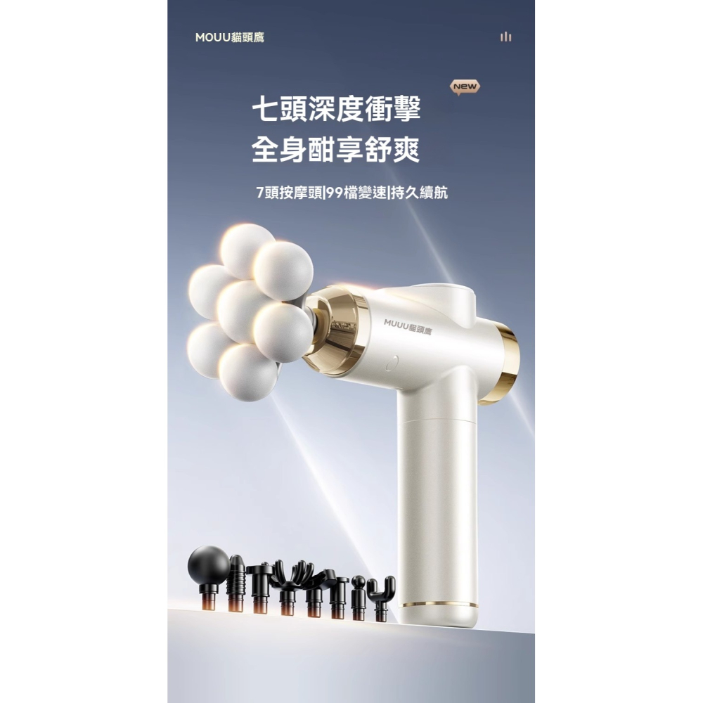 【液晶觸控❎含收納包】 觸控筋膜槍 筋膜放鬆槍 電動按摩槍 震動筋膜 按摩 按摩槍 舒壓按摩 多段調整 筋膜槍 按摩器-細節圖5