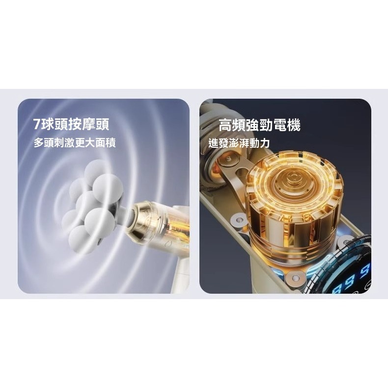 【液晶觸控❎含收納包】 觸控筋膜槍 筋膜放鬆槍 電動按摩槍 震動筋膜 按摩 按摩槍 舒壓按摩 多段調整 筋膜槍 按摩器-細節圖6