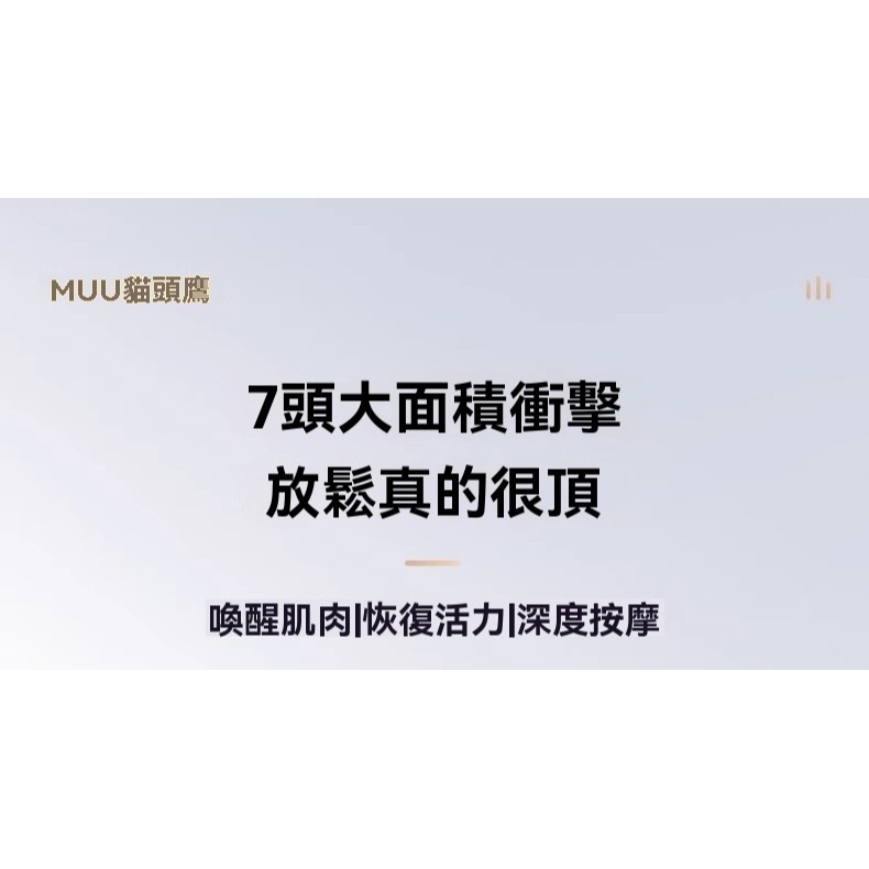 【液晶觸控❎含收納包】 觸控筋膜槍 筋膜放鬆槍 電動按摩槍 震動筋膜 按摩 按摩槍 舒壓按摩 多段調整 筋膜槍 按摩器-細節圖8