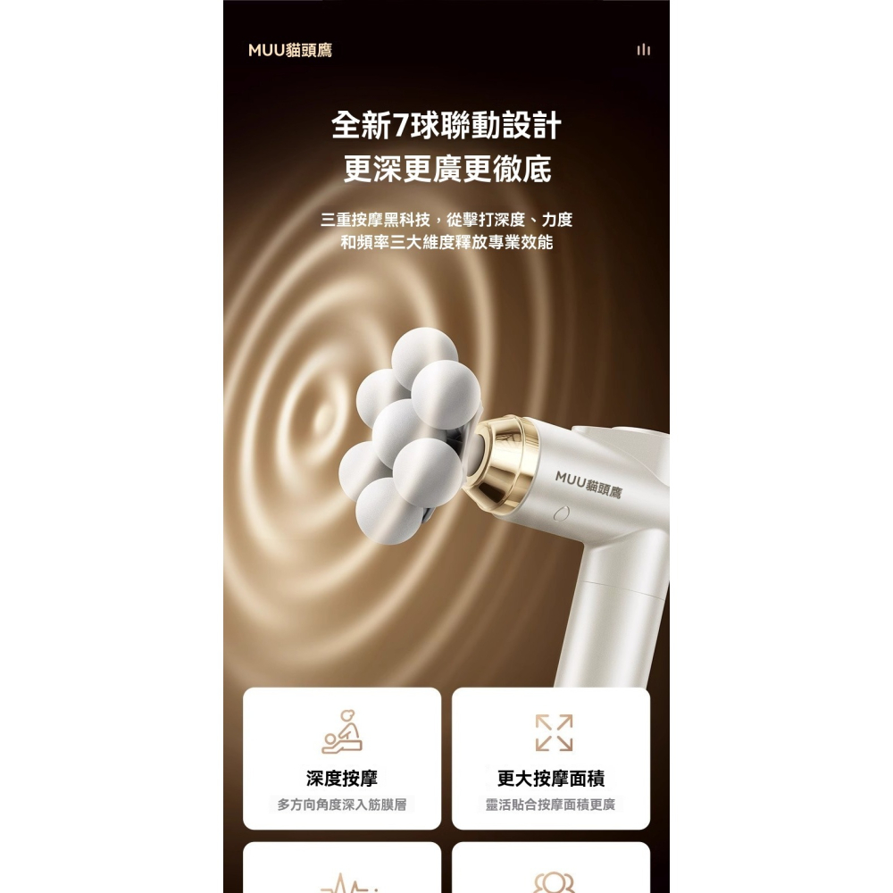 【液晶觸控❎含收納包】 觸控筋膜槍 筋膜放鬆槍 電動按摩槍 震動筋膜 按摩 按摩槍 舒壓按摩 多段調整 筋膜槍 按摩器-細節圖10