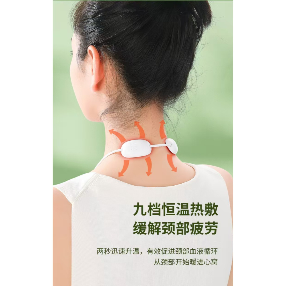 2025新款掛脖頸椎按摩器 肩頸按摩貼 頸部按摩器 加熱脈衝按摩器 頸部儀 迷你按摩器 便攜按摩器 護頸儀 按摩器-細節圖3