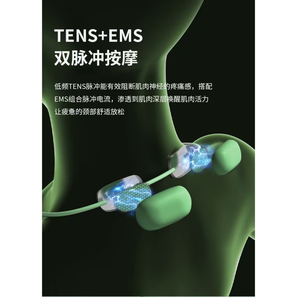 2025新款掛脖頸椎按摩器 肩頸按摩貼 頸部按摩器 加熱脈衝按摩器 頸部儀 迷你按摩器 便攜按摩器 護頸儀 按摩器-細節圖4