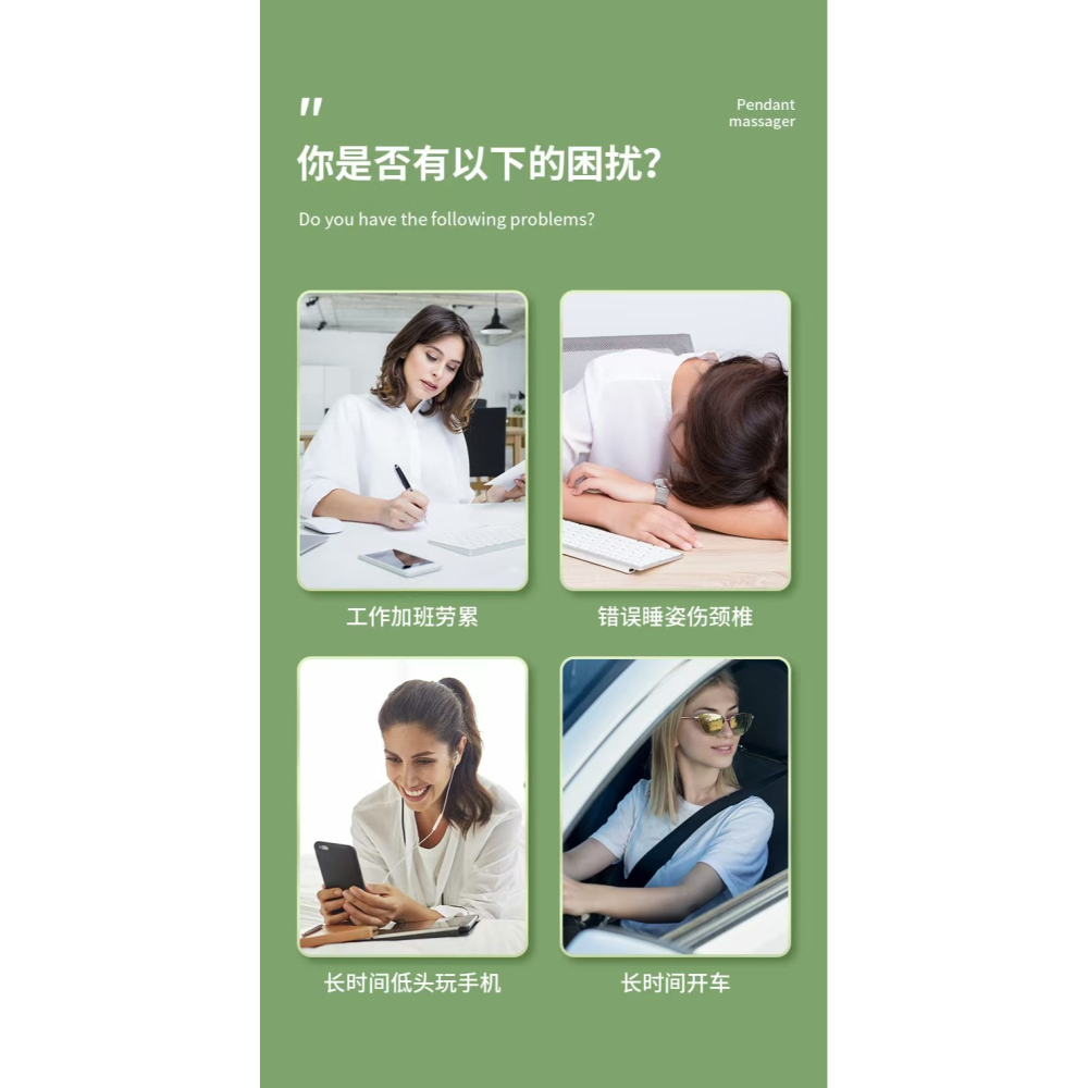 2025新款掛脖頸椎按摩器 肩頸按摩貼 頸部按摩器 加熱脈衝按摩器 頸部儀 迷你按摩器 便攜按摩器 護頸儀 按摩器-細節圖6