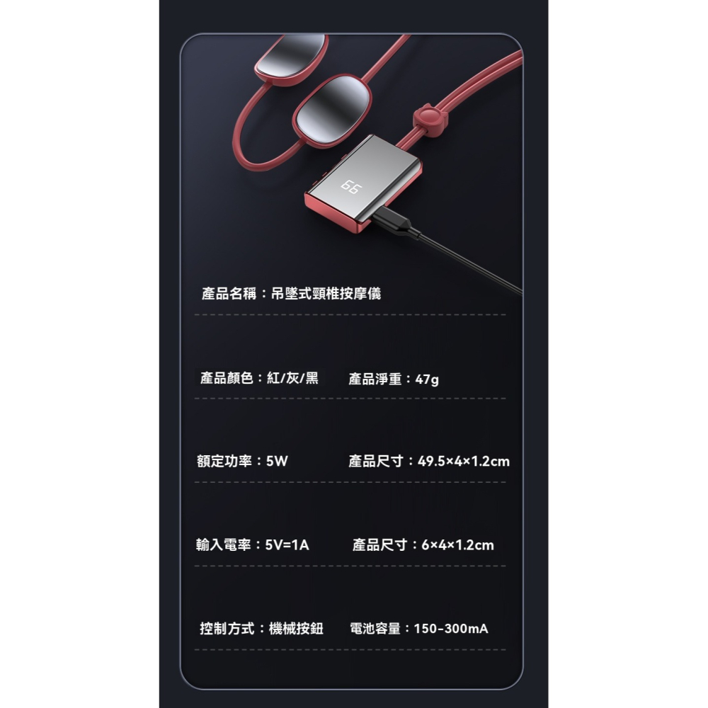 2025新款掛脖頸椎按摩器 肩頸按摩貼 頸部按摩器 加熱脈衝按摩器 頸部儀 迷你按摩器 便攜按摩器 護頸儀 按摩器-細節圖10