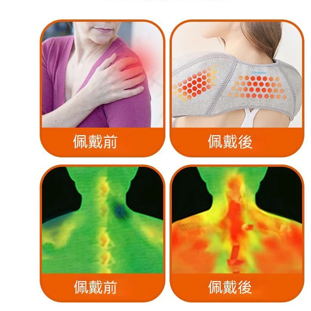 加熱烯披肩 日本老人男女護肩 男女保暖加熱肩部熱敷 自發熱護肩 保暖頸椎 肩膀保暖 睡覺神器 保護肩周-細節圖4