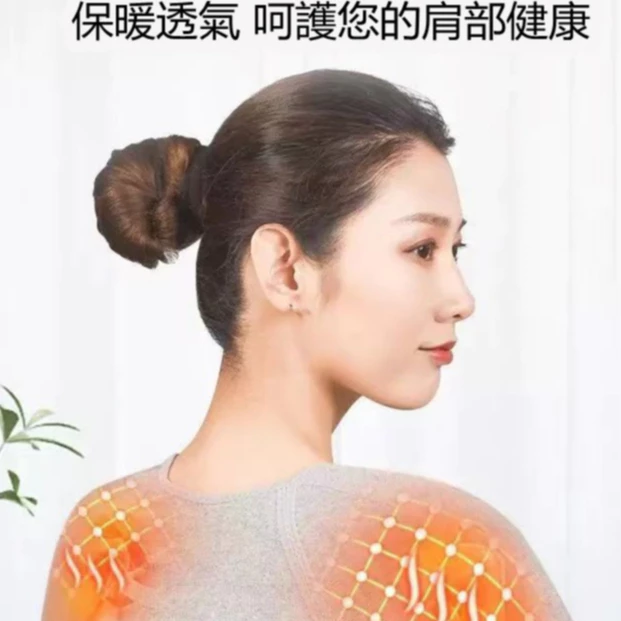 加熱烯披肩 日本老人男女護肩 男女保暖加熱肩部熱敷 自發熱護肩 保暖頸椎 肩膀保暖 睡覺神器 保護肩周-細節圖5