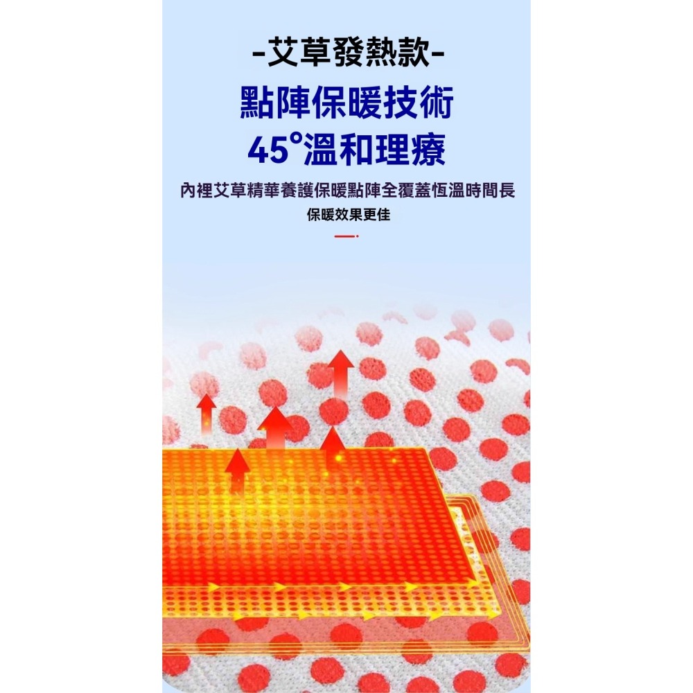 加熱烯披肩 日本老人男女護肩 男女保暖加熱肩部熱敷 自發熱護肩 保暖頸椎 肩膀保暖 睡覺神器 保護肩周-細節圖10