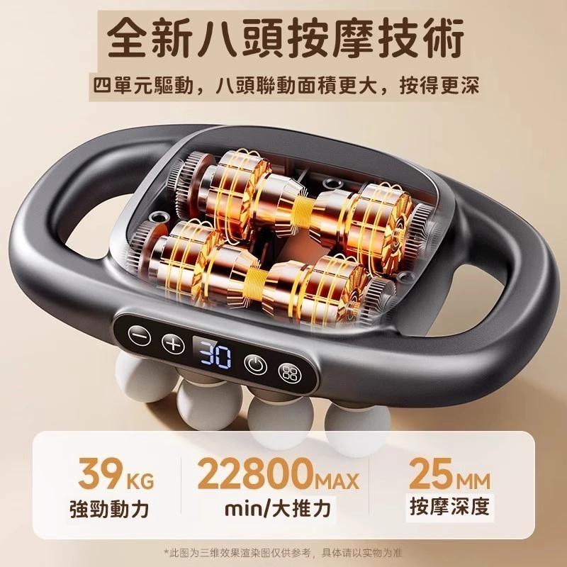 台灣直發 米家app8頭筋膜槍 按摩枪 大小腿八頭筋膜器 八頭按摩搶 16頭筋膜槍 全身按摩器 自動按摩器 按摩器-細節圖4