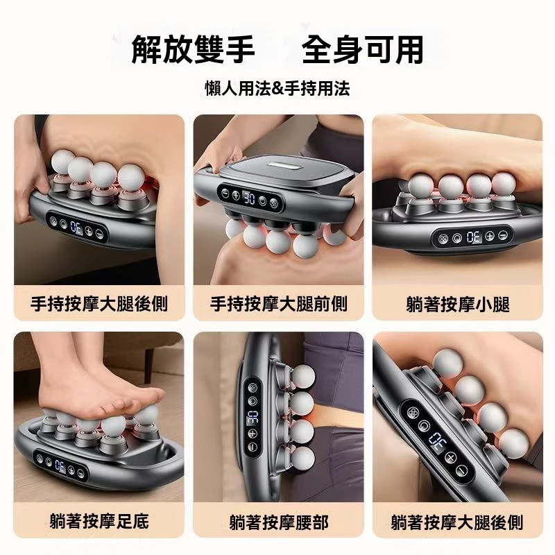 台灣直發 米家app8頭筋膜槍 按摩枪 大小腿八頭筋膜器 八頭按摩搶 16頭筋膜槍 全身按摩器 自動按摩器 按摩器-細節圖6