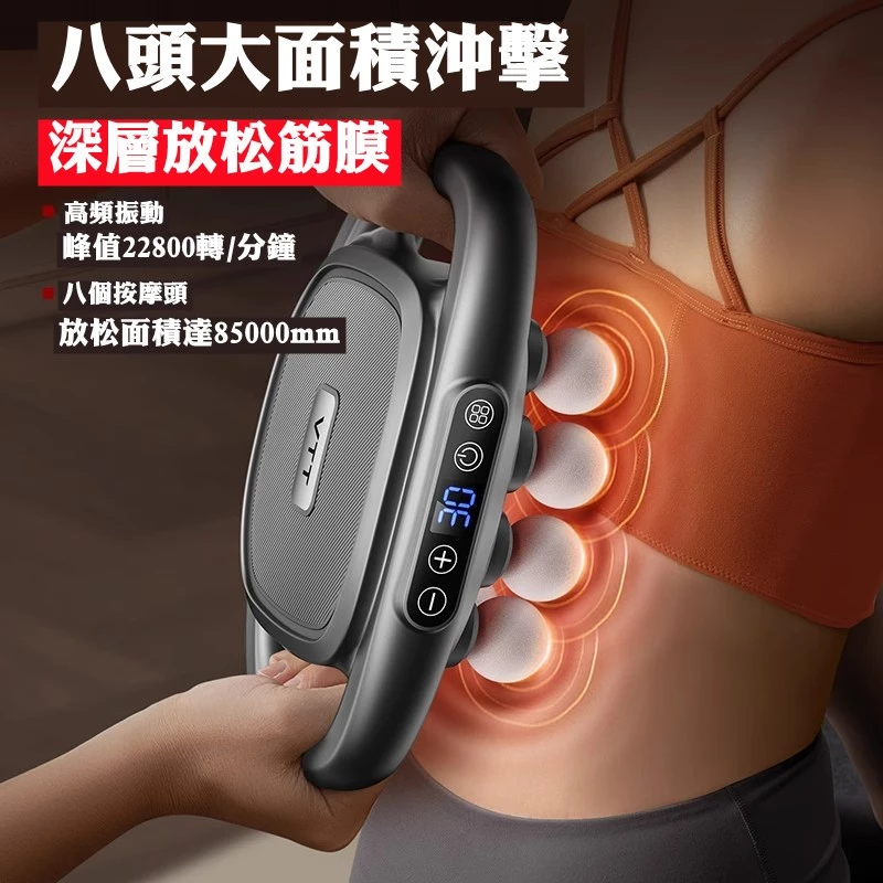 台灣直發 米家app8頭筋膜槍 按摩枪 大小腿八頭筋膜器 八頭按摩搶 16頭筋膜槍 全身按摩器 自動按摩器 按摩器-細節圖7