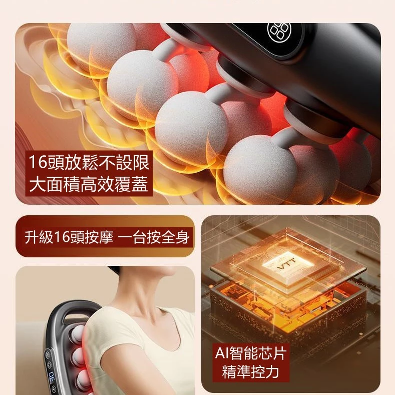台灣直發 米家app8頭筋膜槍 按摩枪 大小腿八頭筋膜器 八頭按摩搶 16頭筋膜槍 全身按摩器 自動按摩器 按摩器-細節圖9