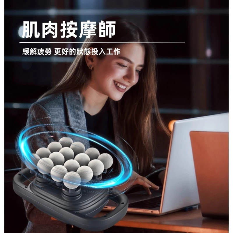 台灣直發 米家app8頭筋膜槍 按摩枪 大小腿八頭筋膜器 八頭按摩搶 16頭筋膜槍 全身按摩器 自動按摩器 按摩器-細節圖10