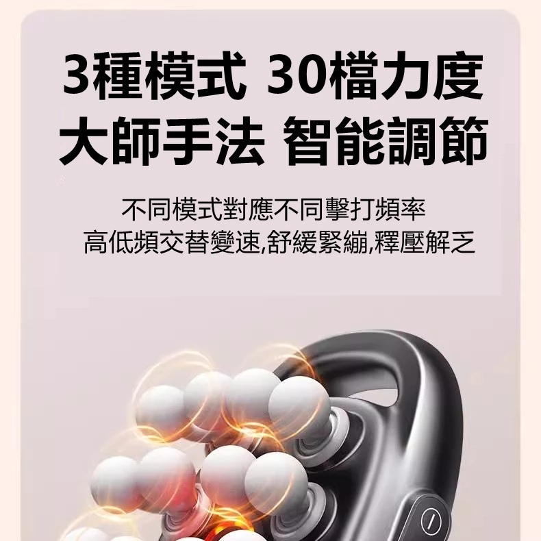 【台灣 超商出貨】2025最新款16頭筋膜槍 腿部按摩 8有app頭美腿機 多功能肩頸舒緩儀 變速筋膜槍 筋膜按摩儀-細節圖6