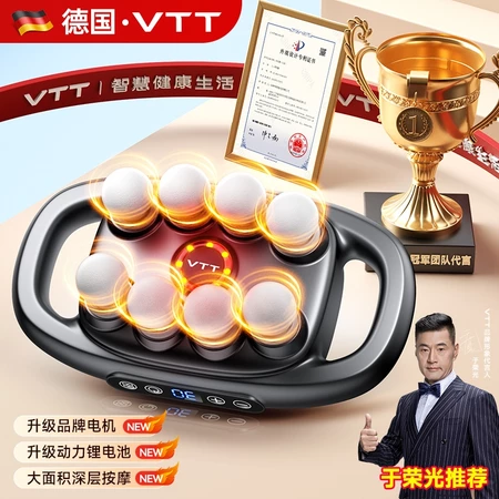 【台灣 超商出貨】2025最新款16頭筋膜槍 腿部按摩 8有app頭美腿機 多功能肩頸舒緩儀 變速筋膜槍 筋膜按摩儀-規格圖9