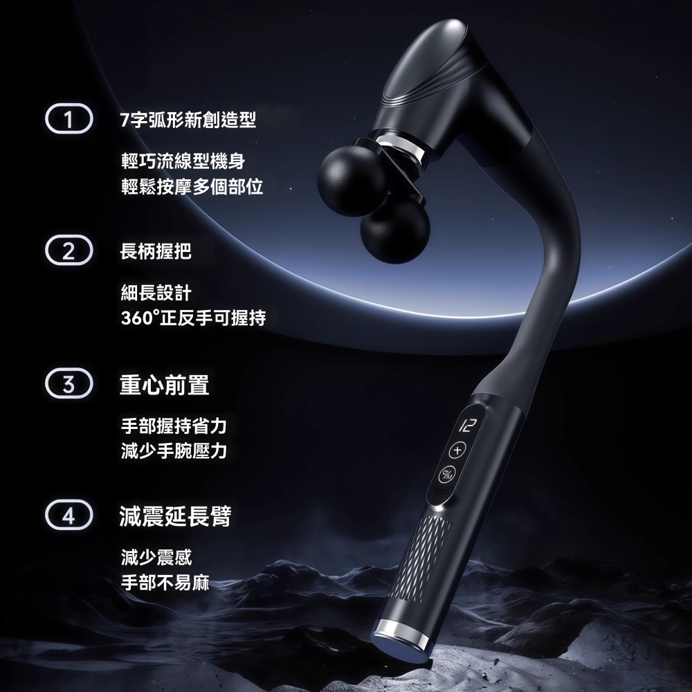 【台灣 超商出】新款彎頭按摩槍 按摩器 按摩搥 捶背神器 U型加長型按摩槍 全身震動按摩槍 背面按摩儀 全身按摩 按摩儀-細節圖3