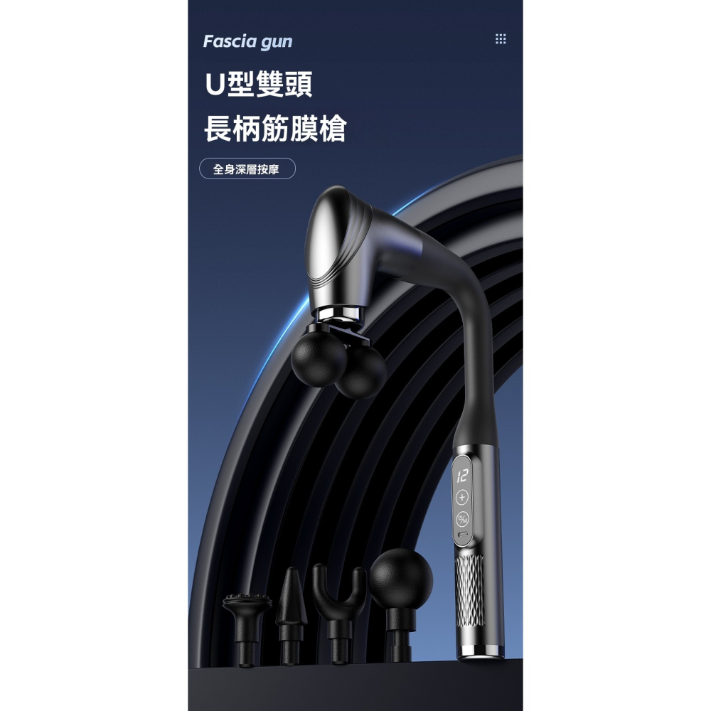 【台灣 超商出】新款彎頭按摩槍 按摩器 按摩搥 捶背神器 U型加長型按摩槍 全身震動按摩槍 背面按摩儀 全身按摩 按摩儀-細節圖5