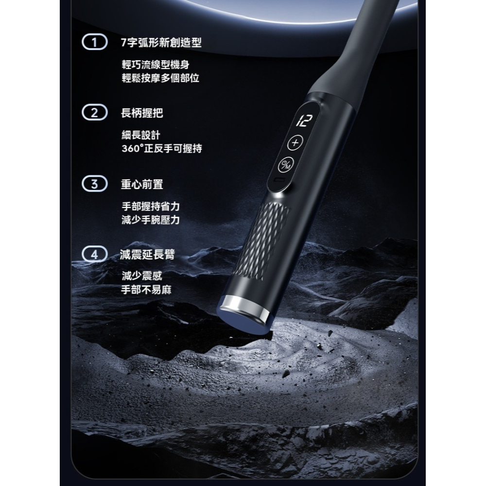 【台灣 超商出】新款彎頭按摩槍 按摩器 按摩搥 捶背神器 U型加長型按摩槍 全身震動按摩槍 背面按摩儀 全身按摩 按摩儀-細節圖8