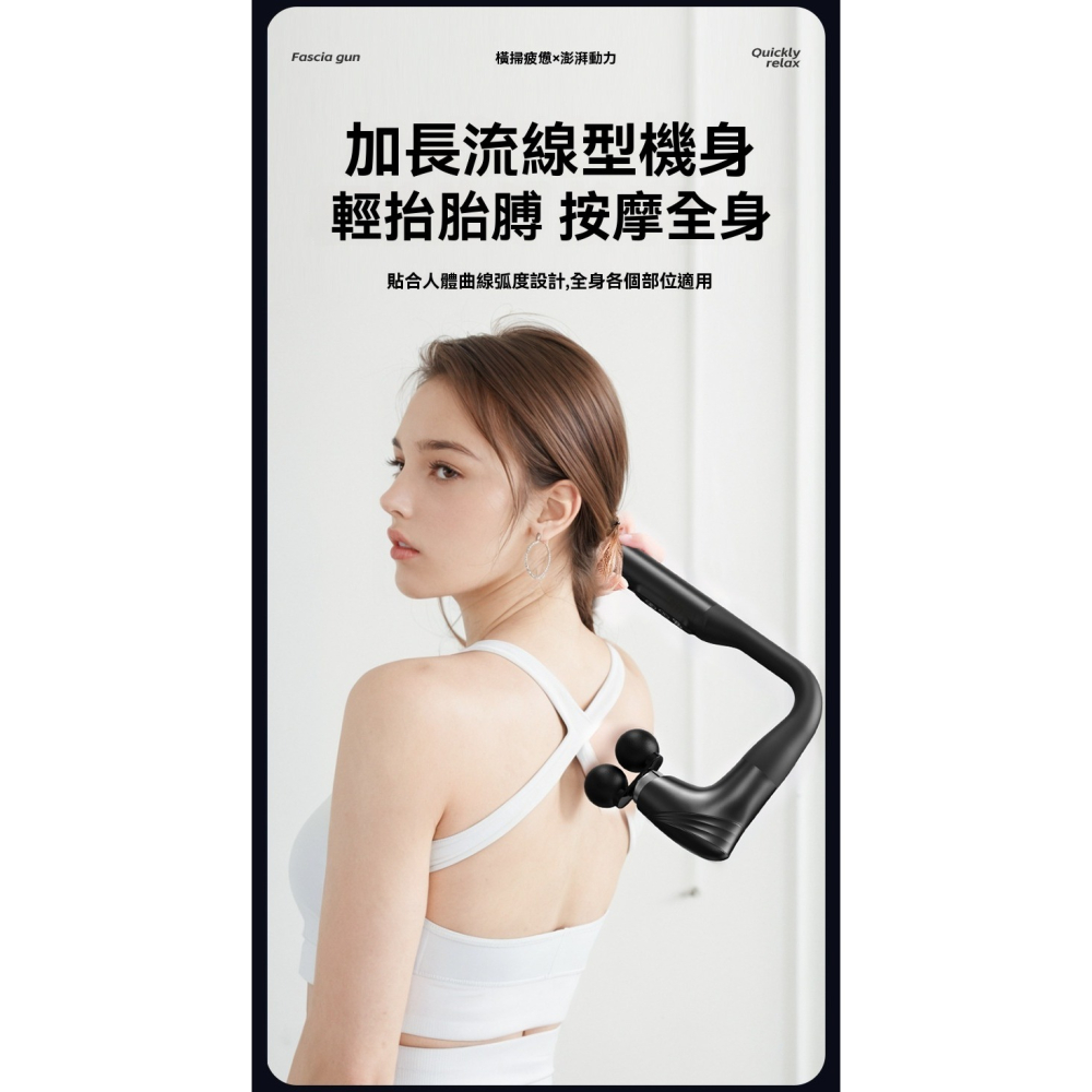 【台灣 超商出】新款彎頭按摩槍 按摩器 按摩搥 捶背神器 U型加長型按摩槍 全身震動按摩槍 背面按摩儀 全身按摩 按摩儀-細節圖9