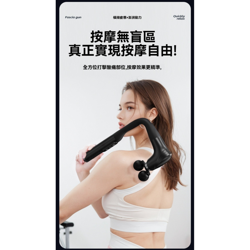 【台灣 超商出】新款彎頭按摩槍 按摩器 按摩搥 捶背神器 U型加長型按摩槍 全身震動按摩槍 背面按摩儀 全身按摩 按摩儀-細節圖10