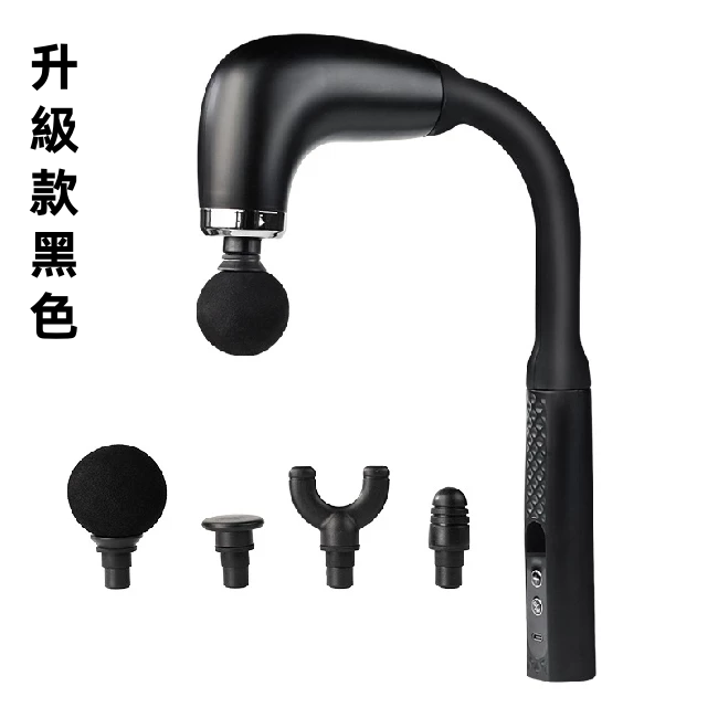 【台灣 超商出】新款彎頭按摩槍 按摩器 按摩搥 捶背神器 U型加長型按摩槍 全身震動按摩槍 背面按摩儀 全身按摩 按摩儀-規格圖10