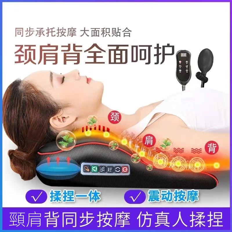 按摩靠枕 背部按摩 按摩枕 六鍵多功能靠枕 頸部腰部按摩 肩頸按摩靠枕 背部按摩靠墊 多功能按摩靠枕-細節圖2